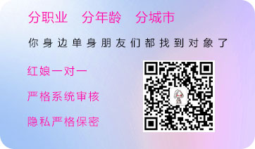 交友关注金玉良缘二维码