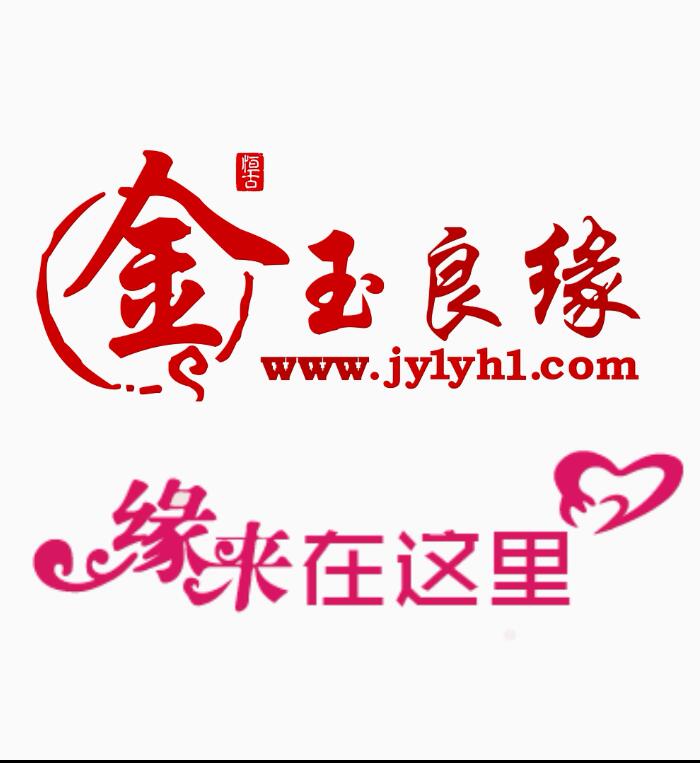 缘来在这里第一期